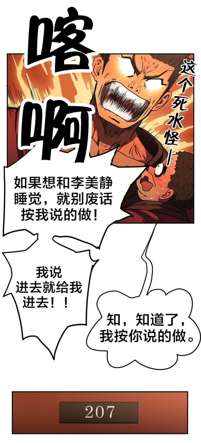 第42话2
