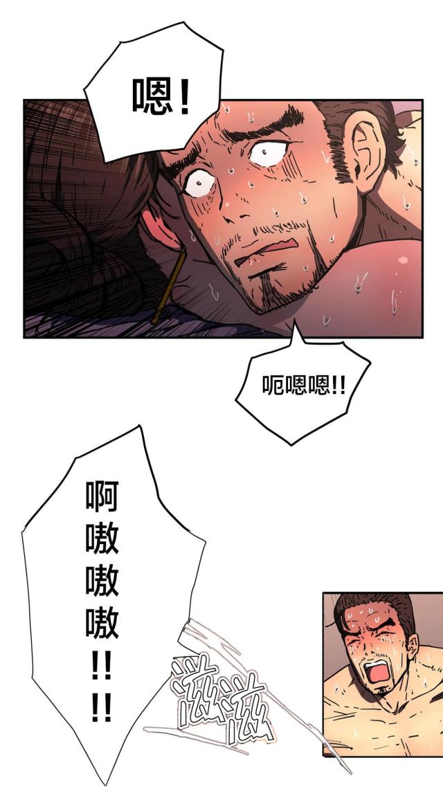 第70话4