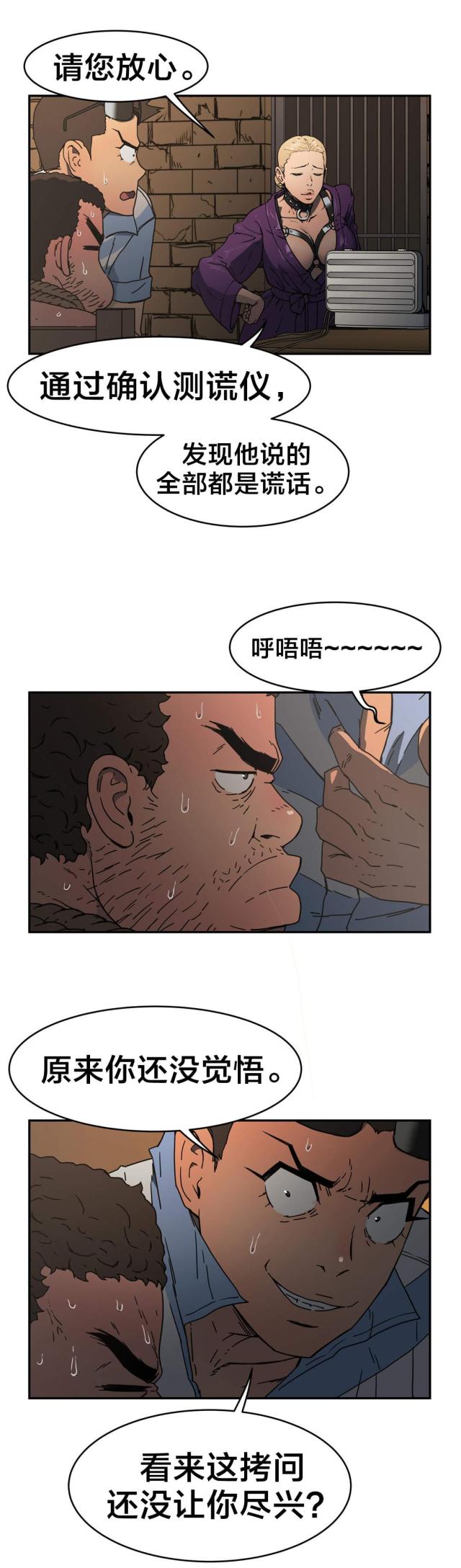 第32话3