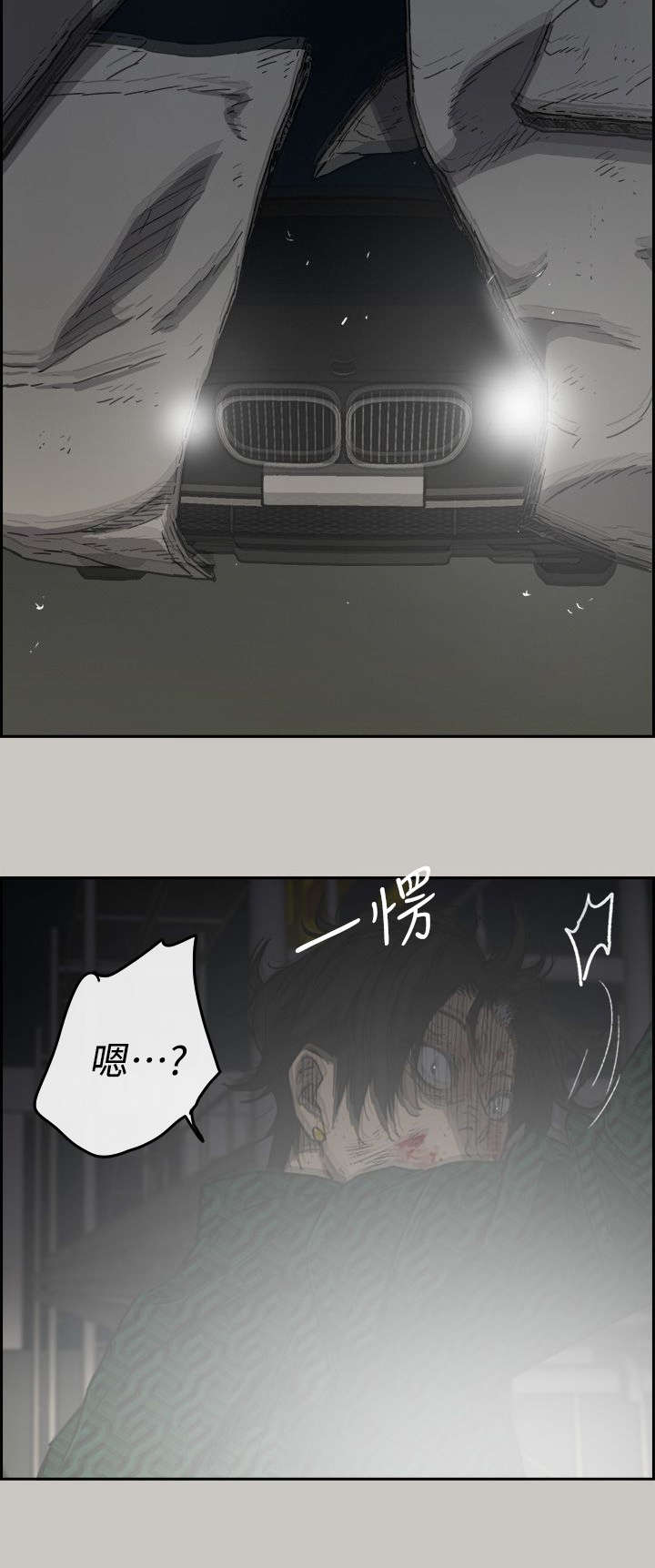 夜店人生电视剧漫画在线观看全集免费漫画,第87话4图