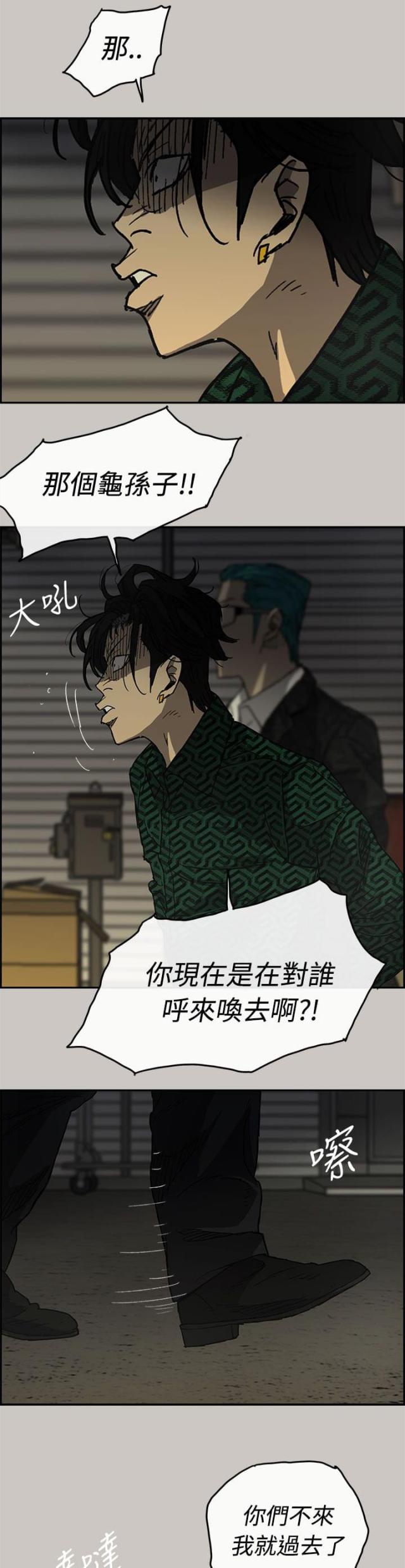 第58话0
