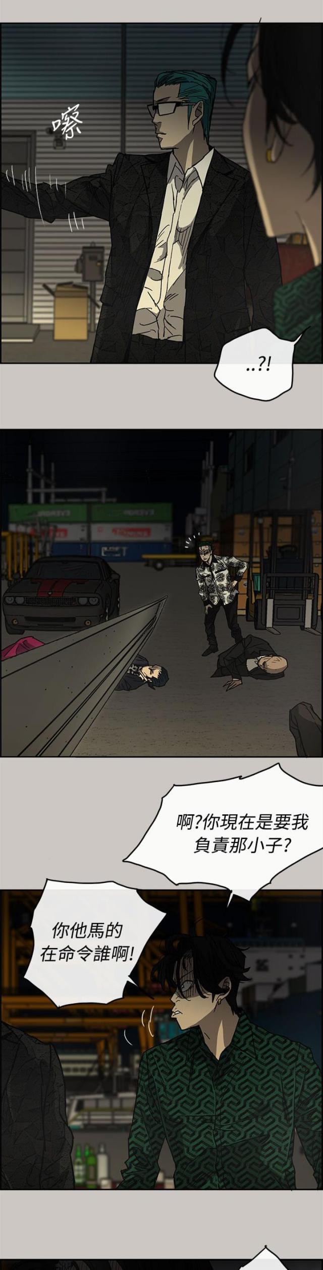 第58话3