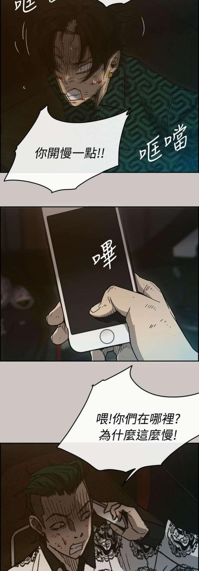 第72话1