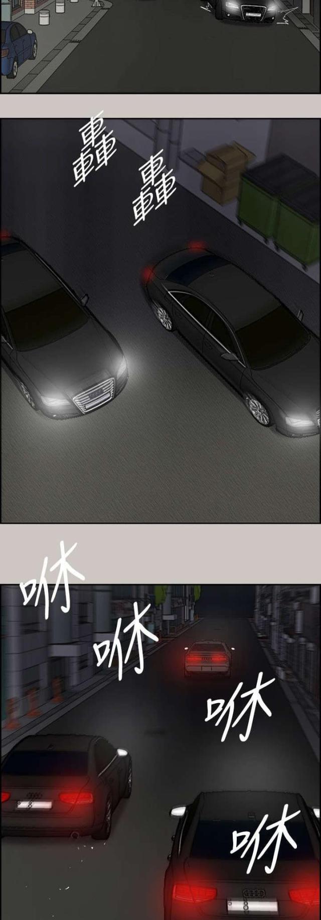 第72话4
