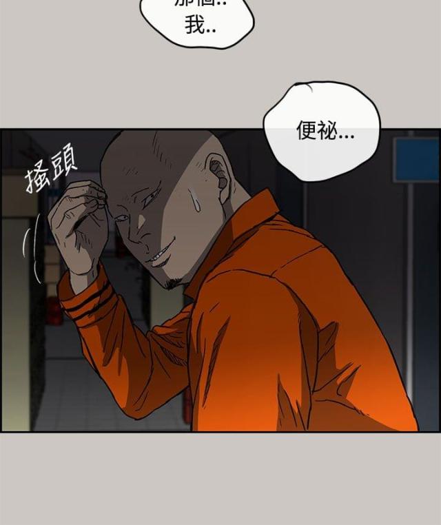 第49话2