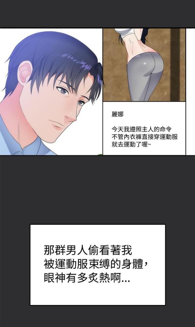 狩猎之王笔趣阁全文免费阅读漫画,第7话2图
