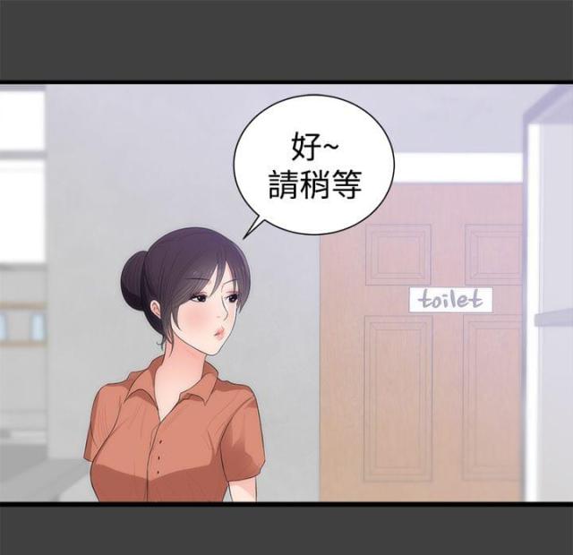 狩猎之夜完整版漫画,第5话3图