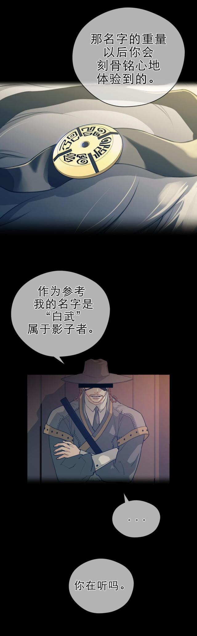 与太阳同行二年级作文漫画,第10话2图