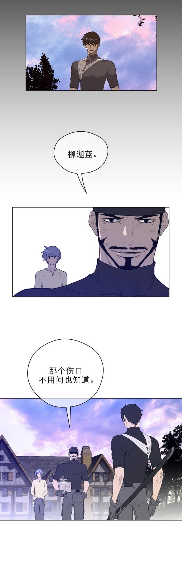 与太阳同行二年级作文漫画,第59话1图