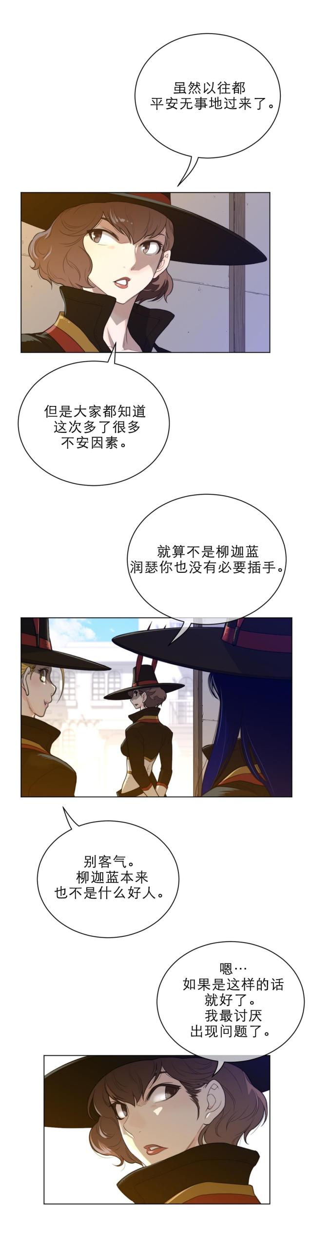 第83话1