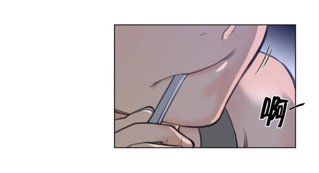 与太阳同行与月亮同归漫画,第89话1图
