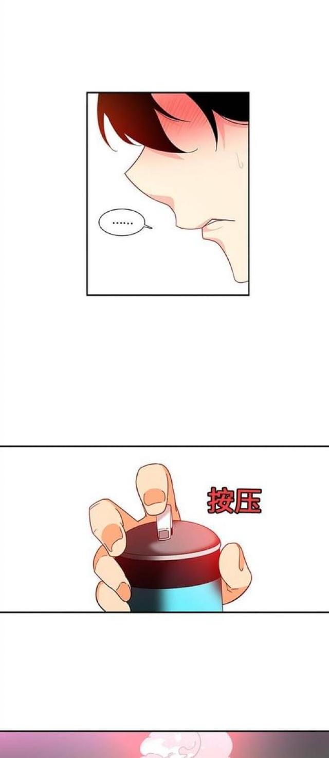 妇科圣手是前任傅季森免费阅读漫画,第25话4图