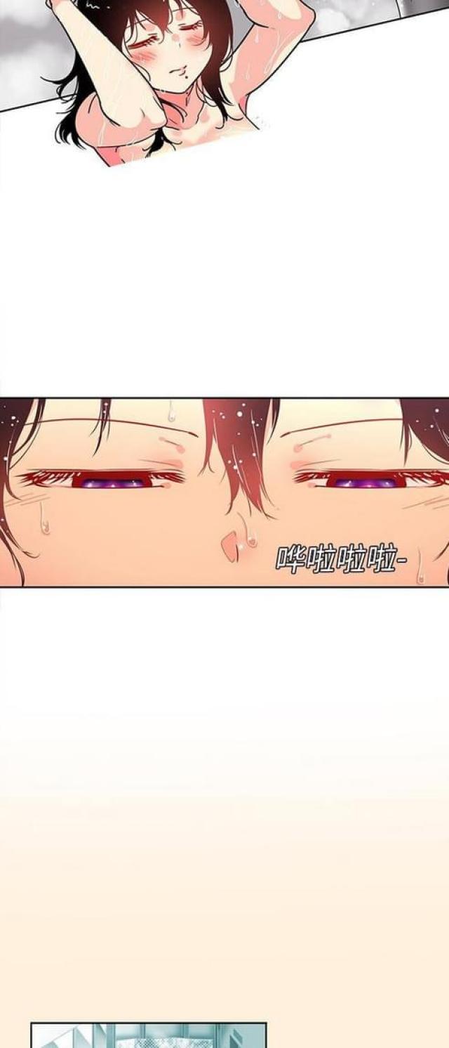 妇科圣手是前任傅季森免费阅读漫画,第29话3图