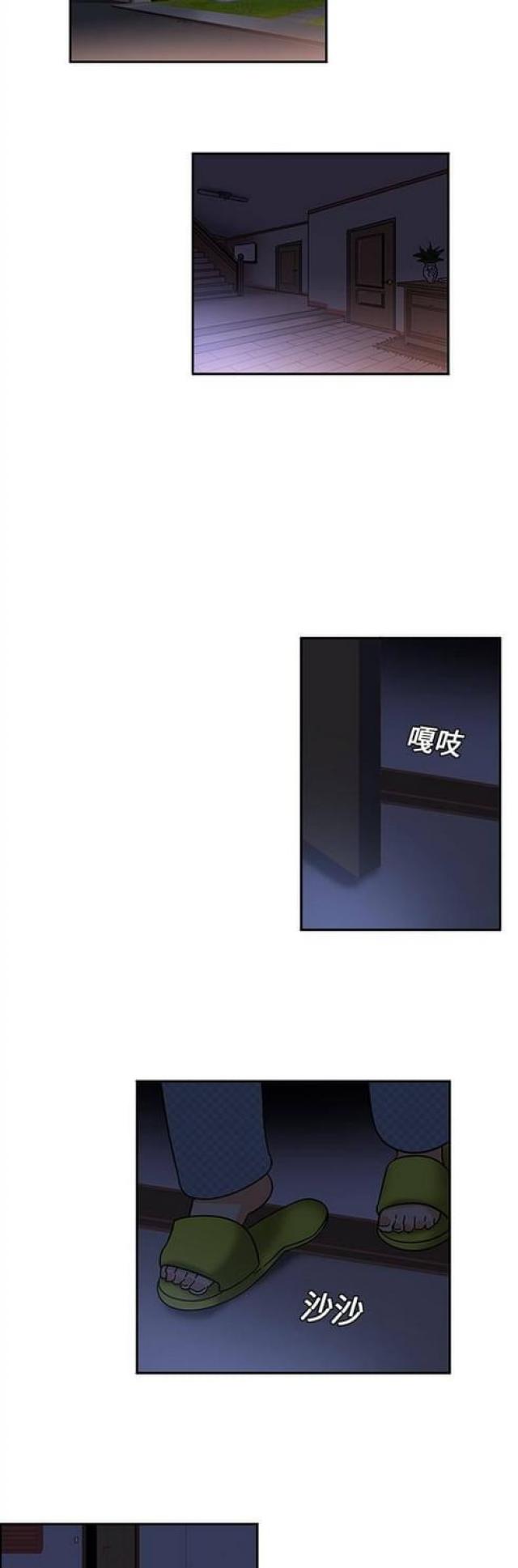 妇科圣手姚仲渊是谁漫画,第16话4图