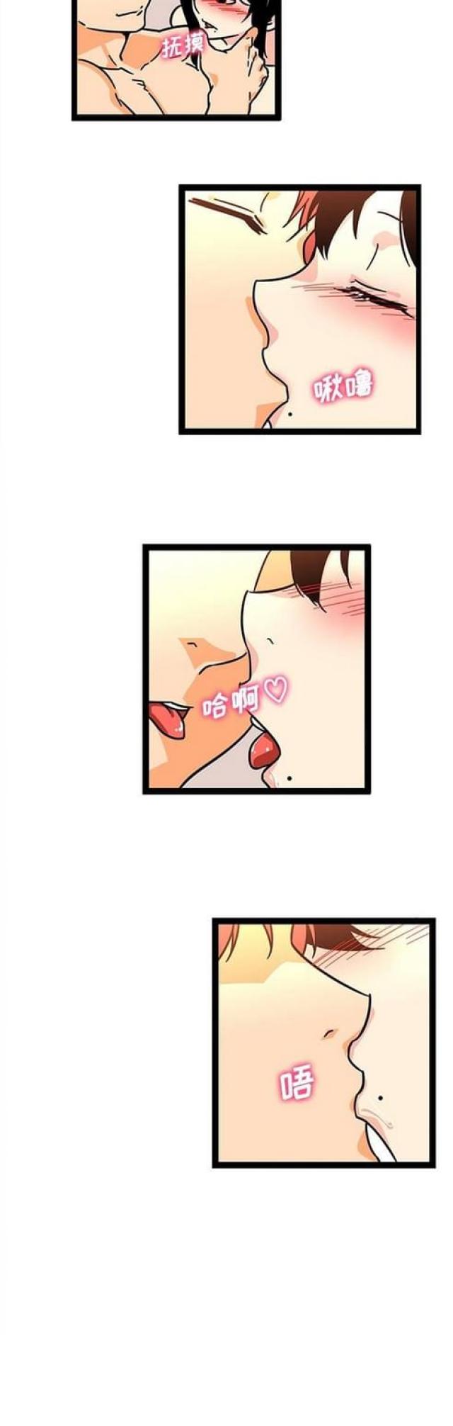 妇科圣手是前任傅季森免费阅读漫画,第41话4图