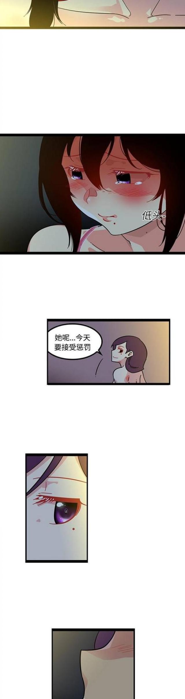 妇科圣手姚仲渊是谁漫画,第32话2图