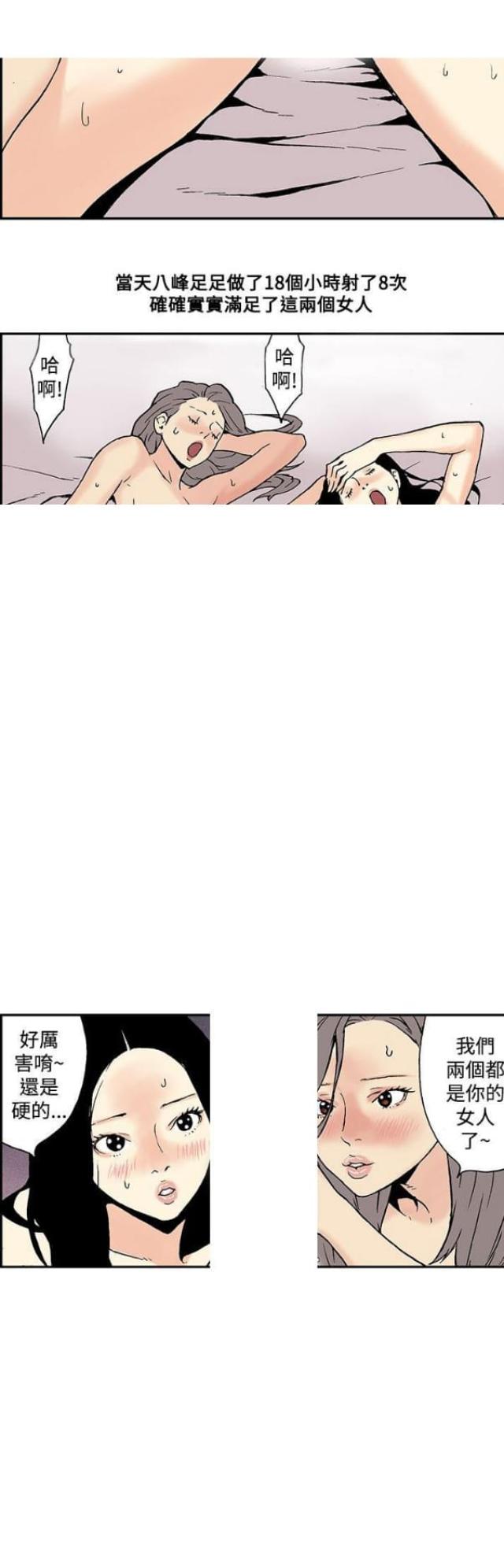 第14话1