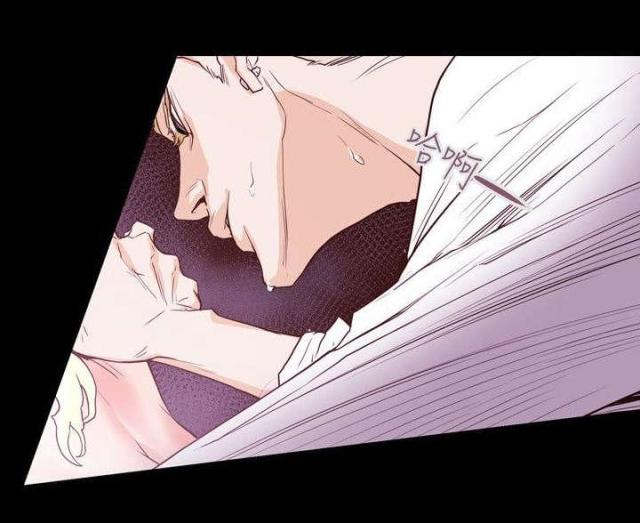 温柔的小陈漫画,第44话5图