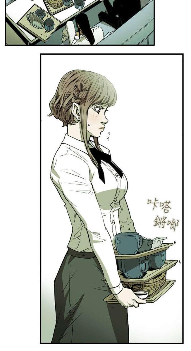 温柔的小陈漫画,第28话2图