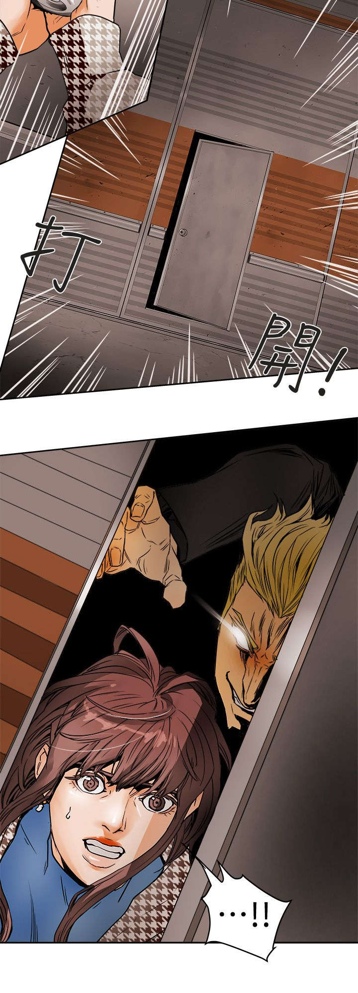温柔的骗局漫画,第114话4图