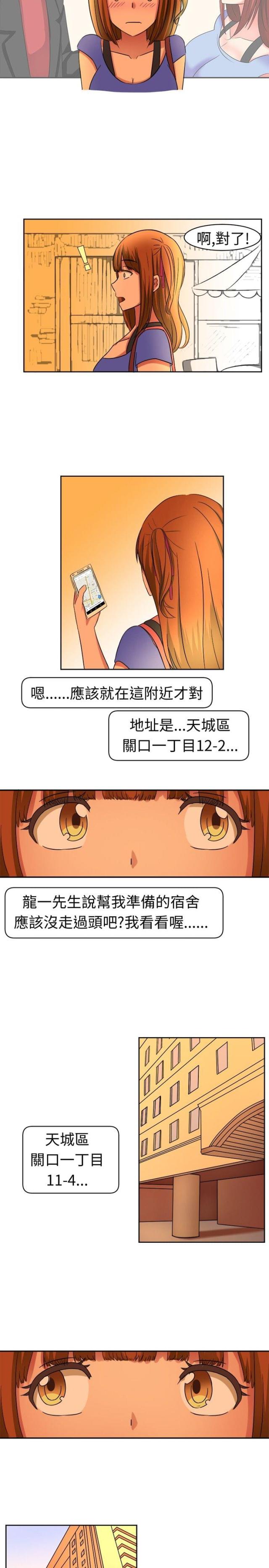 第10话3