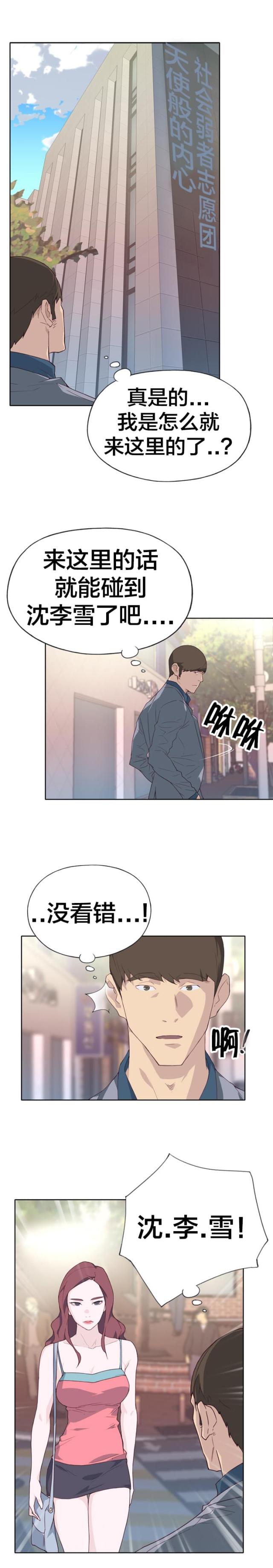 第36话0