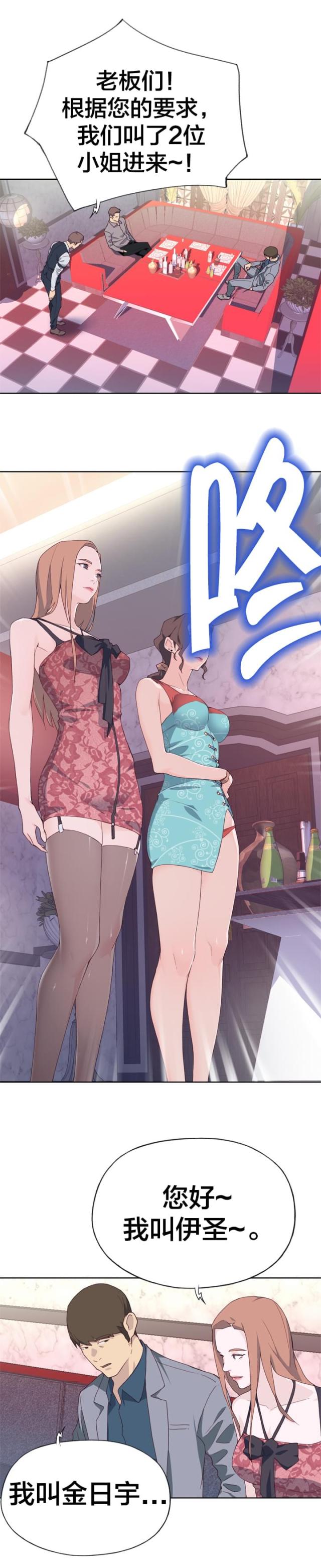 第24话4