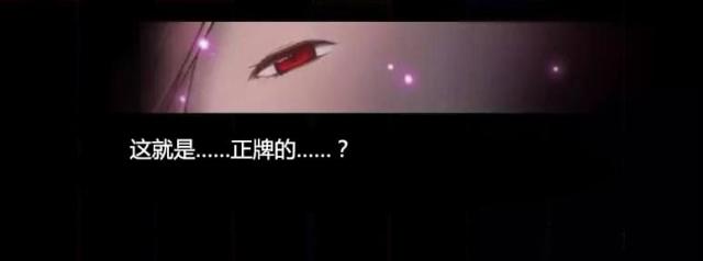 少数派蚂蚁漫画,第14话5图