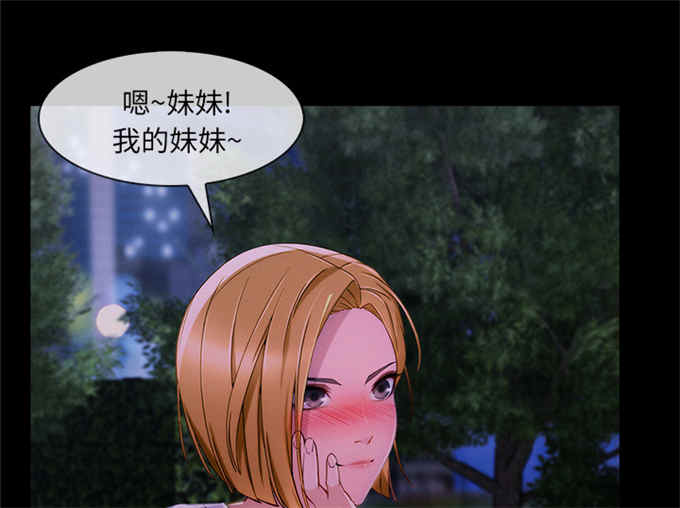 第54话0