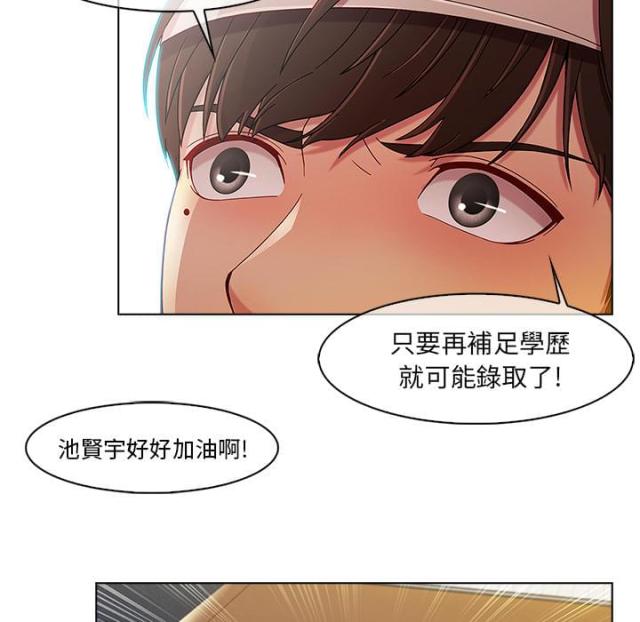 第5话3