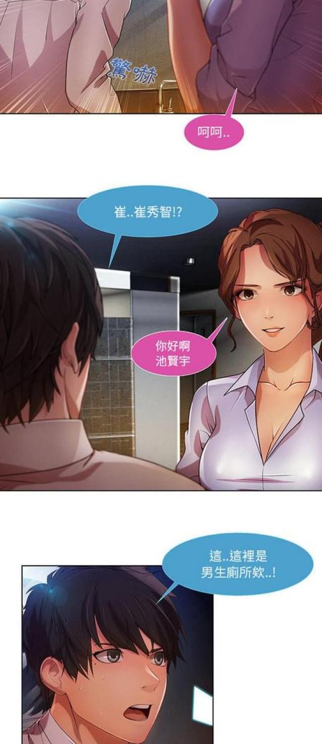 第18话4