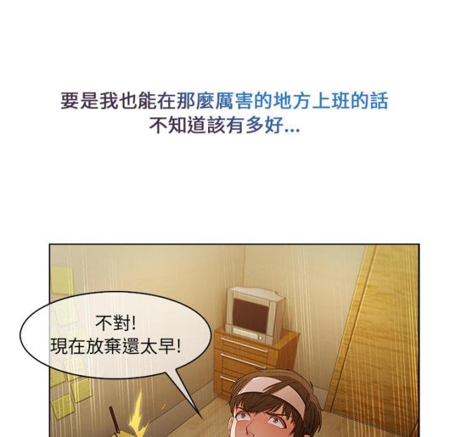 第5话1