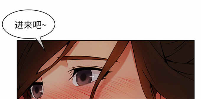 卖身契歌词漫画,第56话1图
