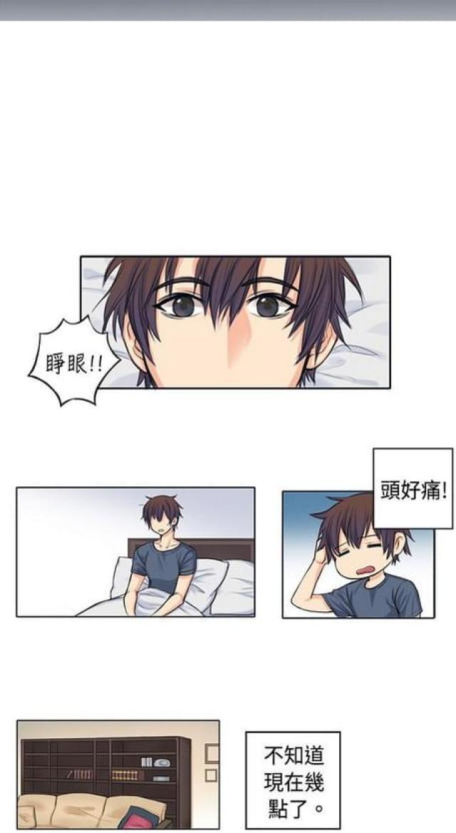 第2话1