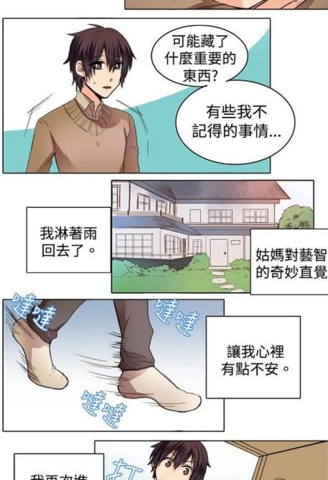 第20话1