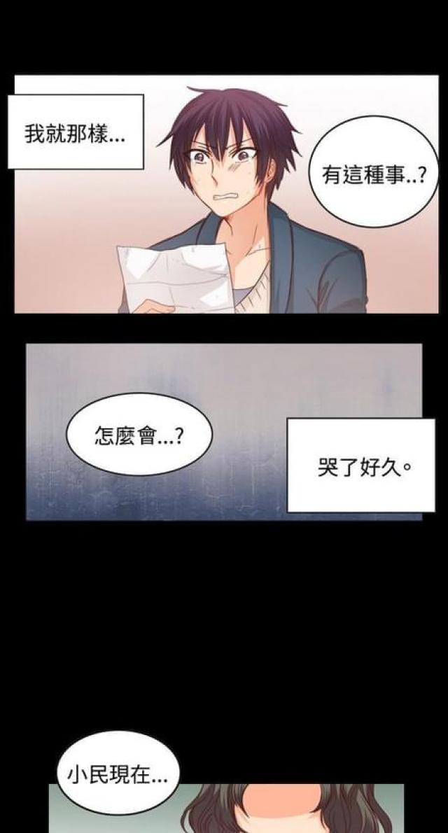 第24话3