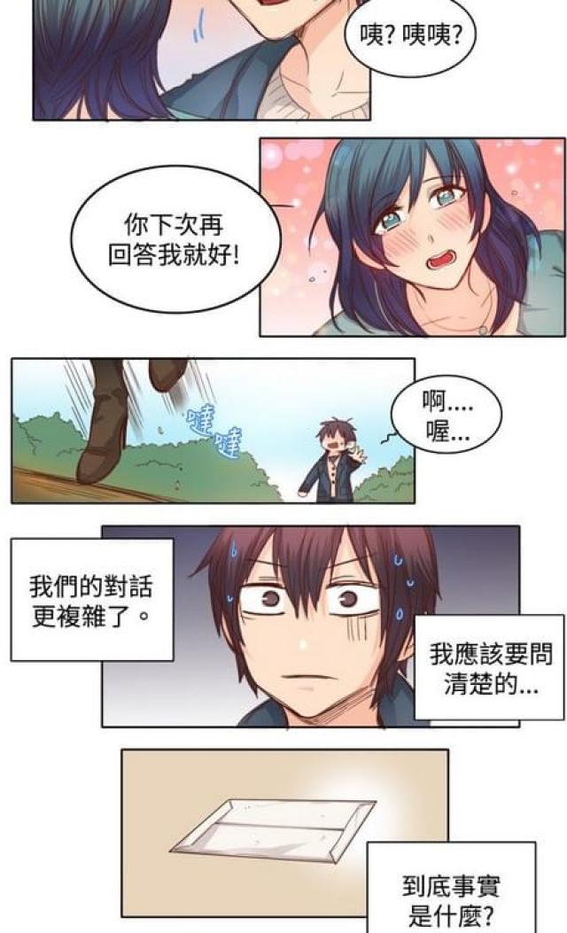 第23话1