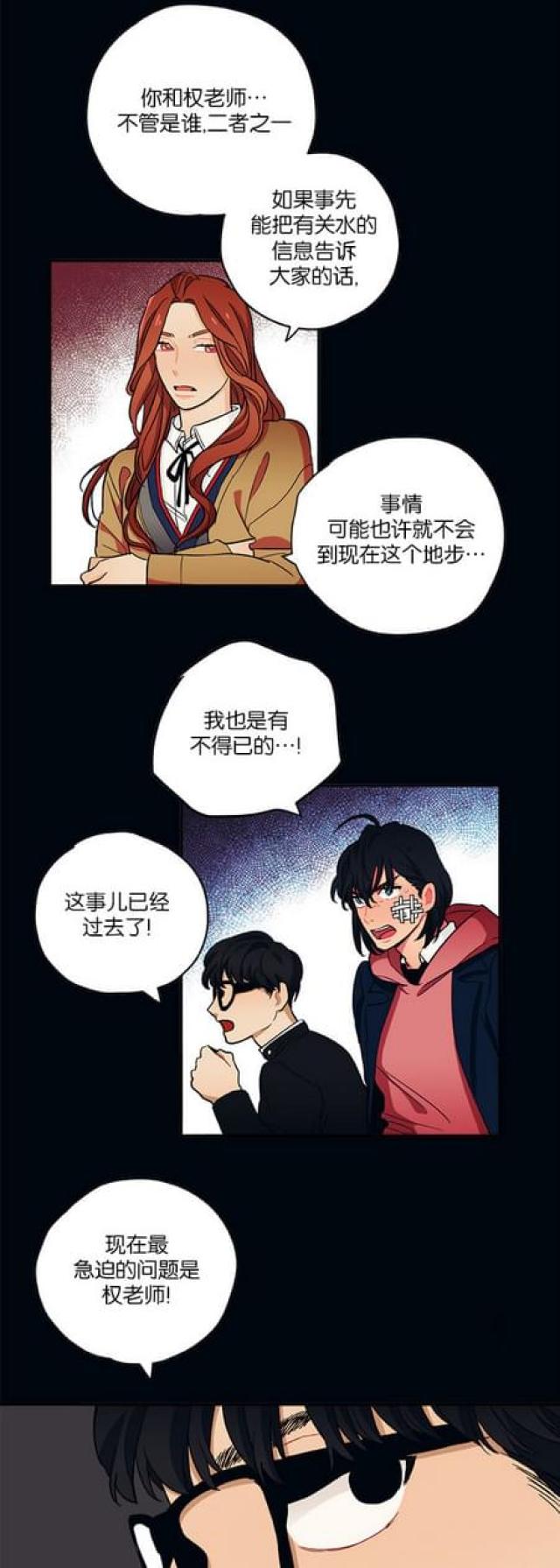 第52话1