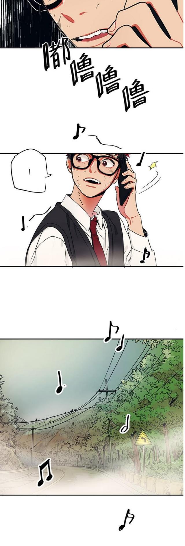 第33话3