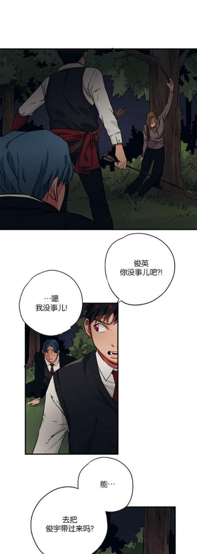 第65话4