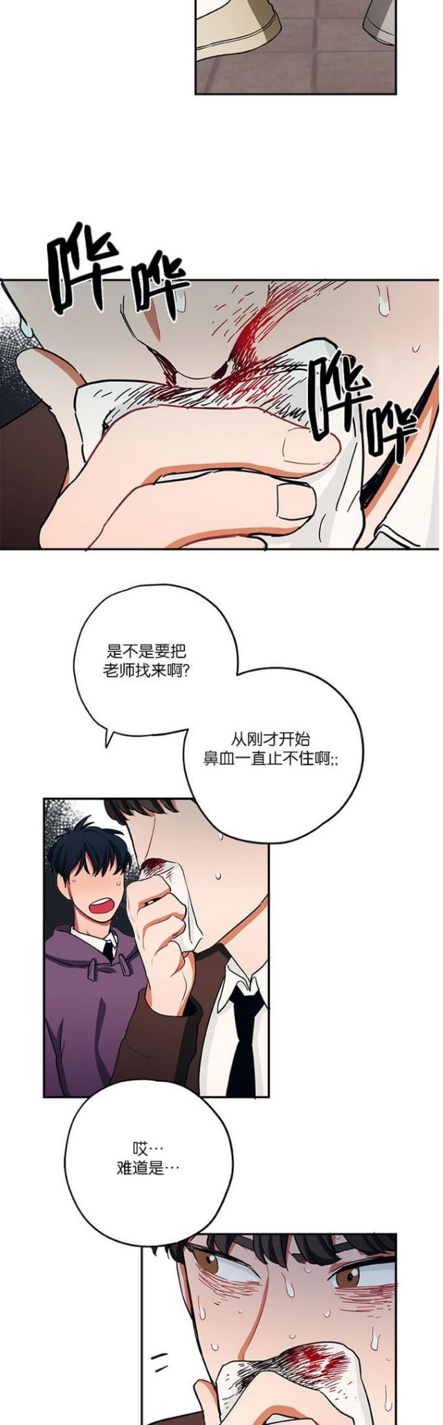 第36话2