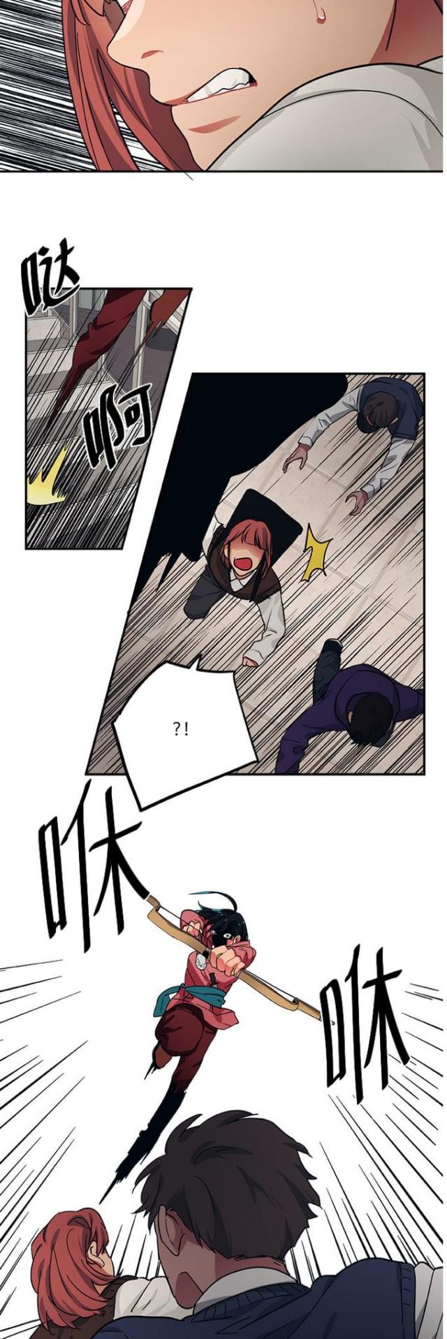 绝境大逃亡漫画,第93话2图