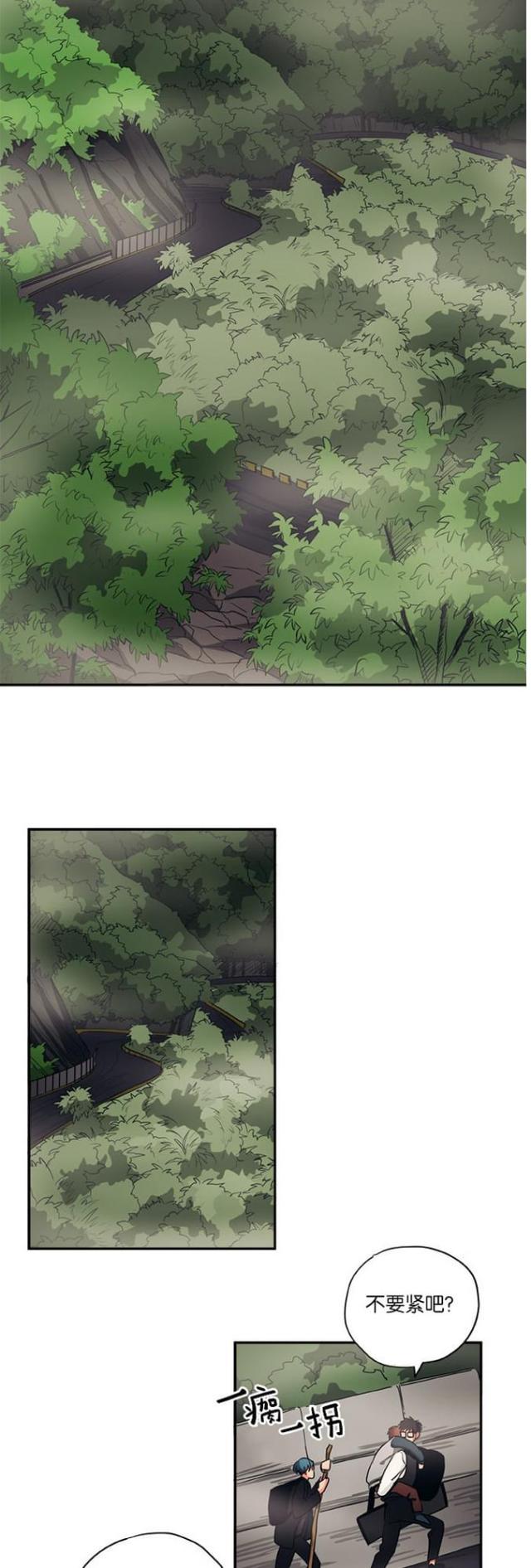 绝境大逃亡漫画,第44话3图