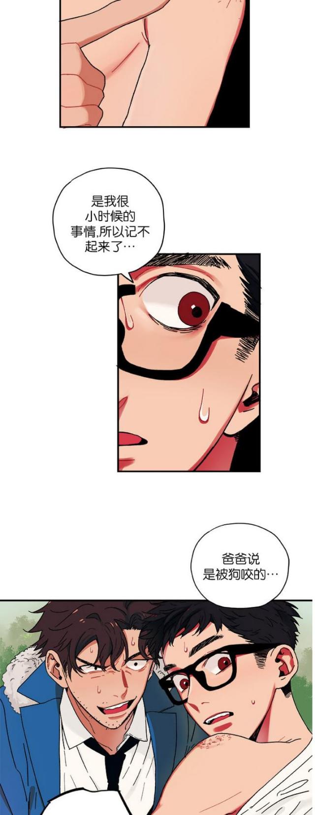 第9话2