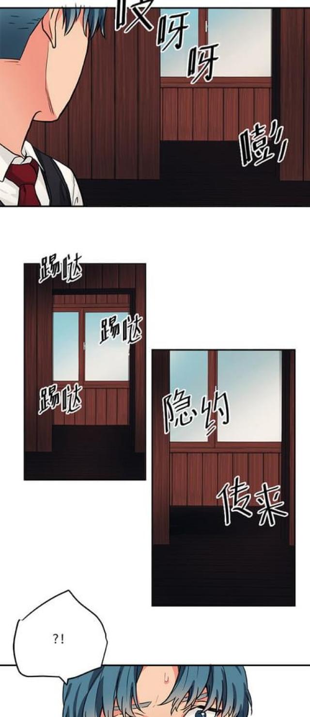 绝境大逃亡漫画,第78话3图