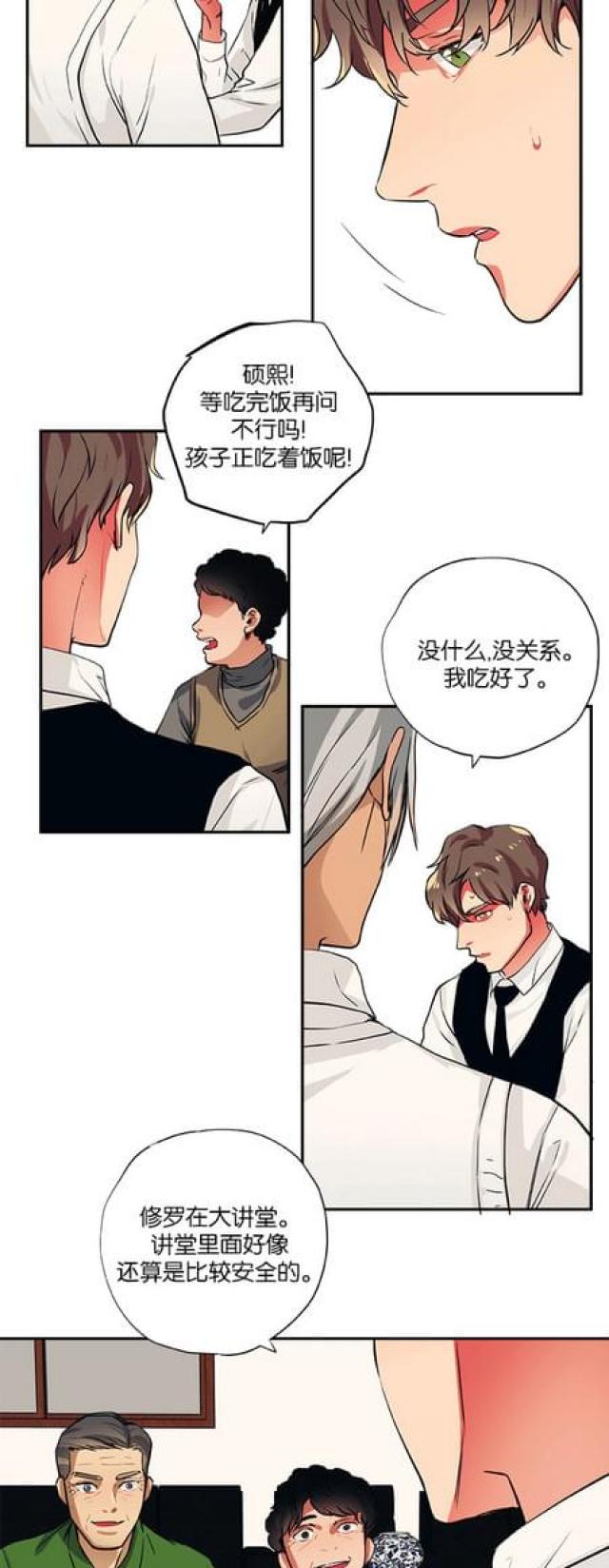 第87话2
