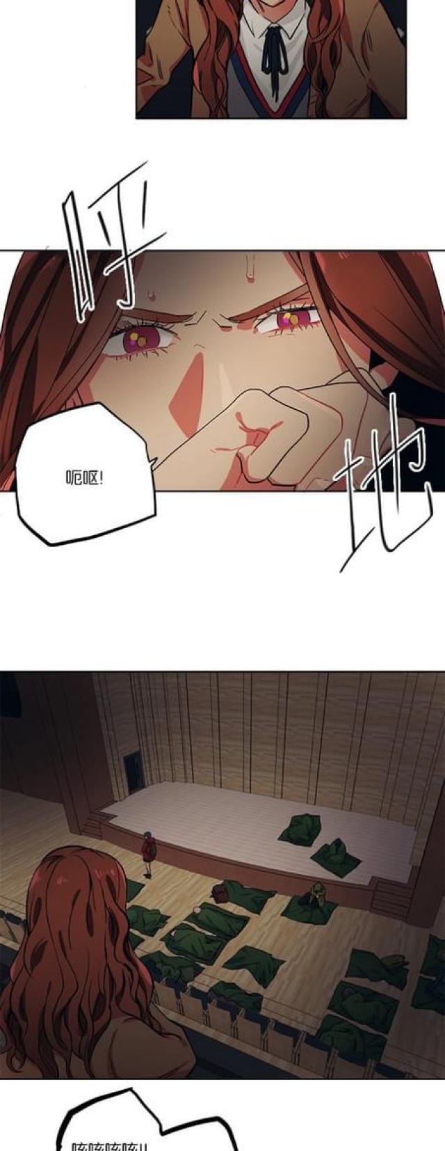 山谷之生死逃亡漫画,第69话3图