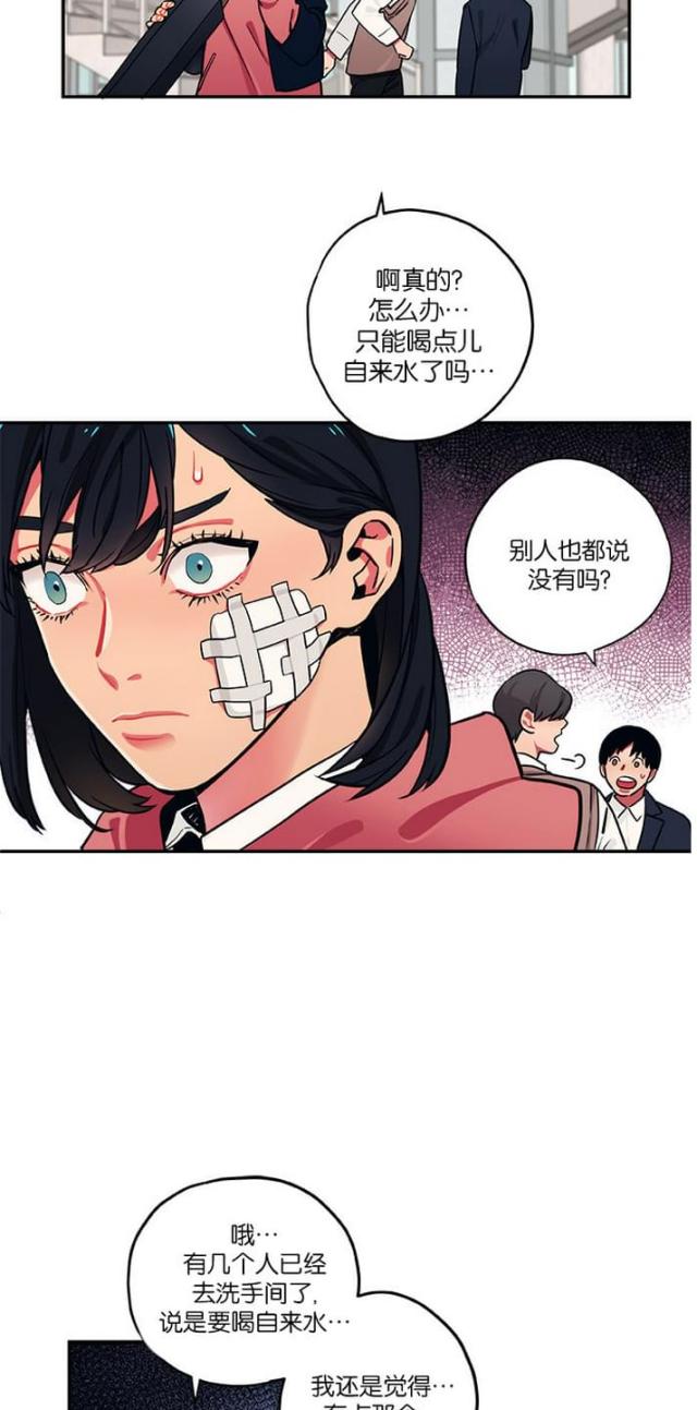 第14话2