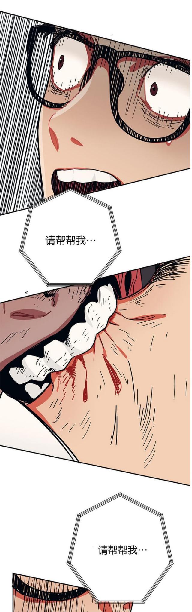 第34话0