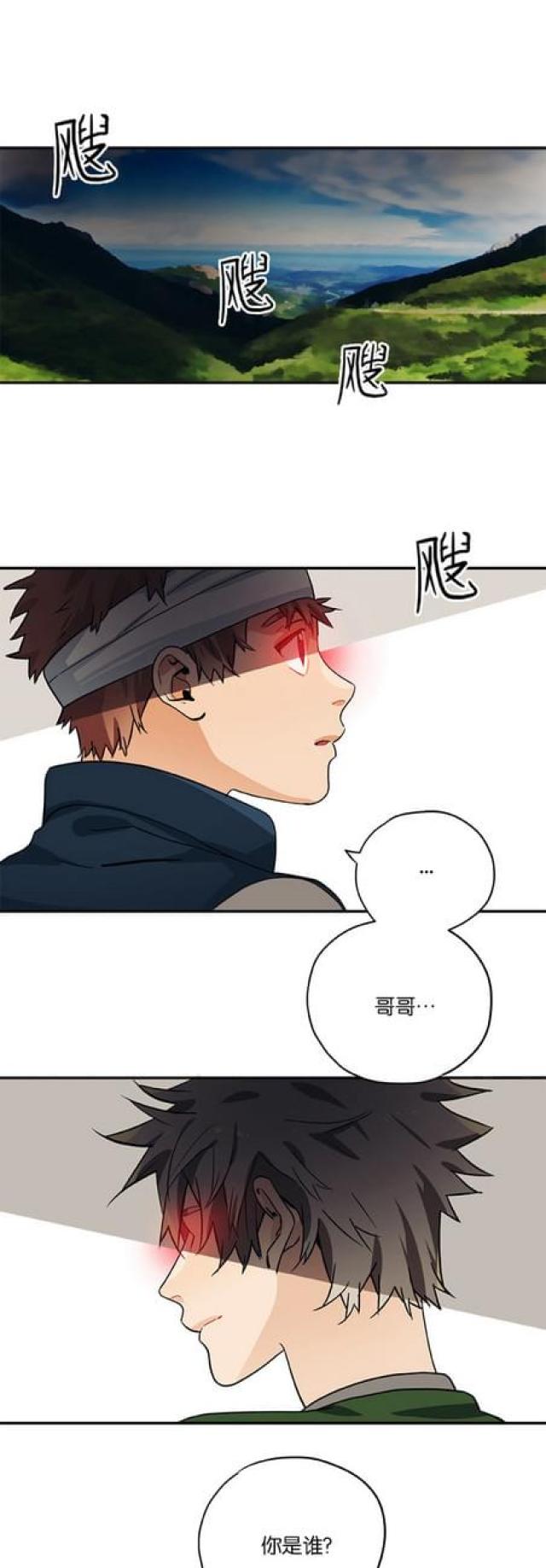 山谷steam漫画,第80话1图